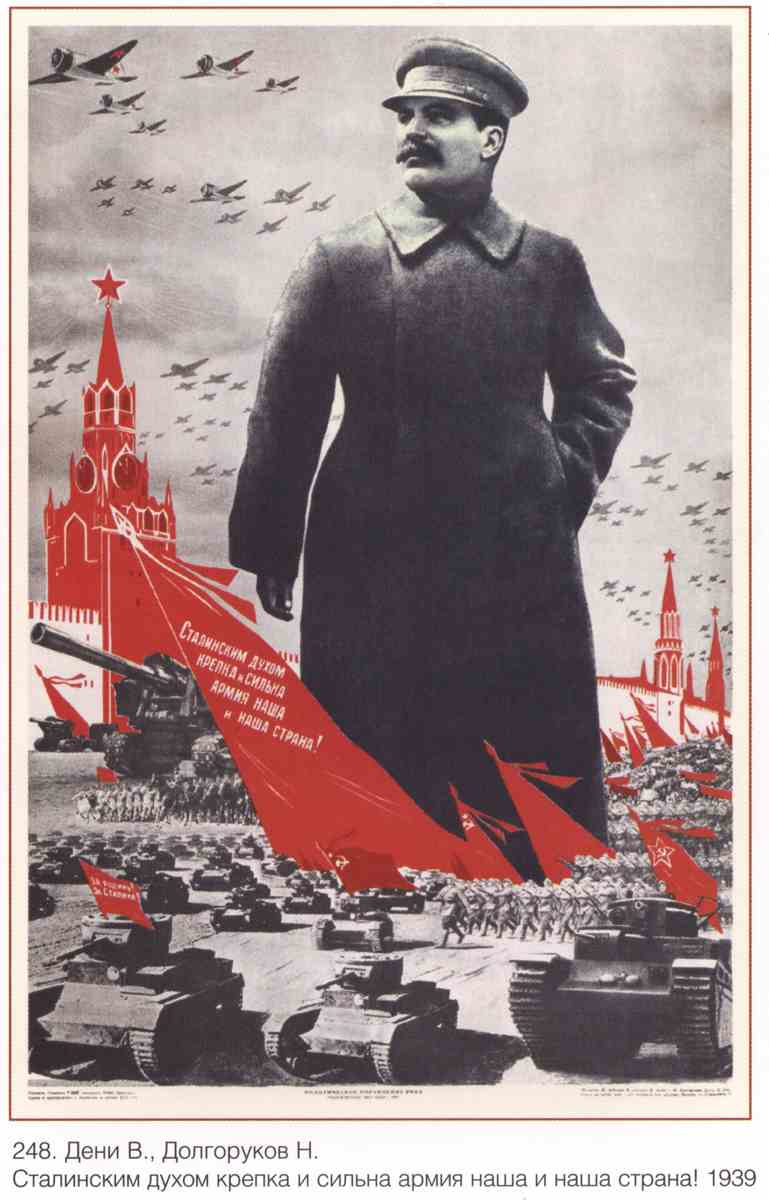 Постер (плакат) Про армию и военных|СССР_0022
