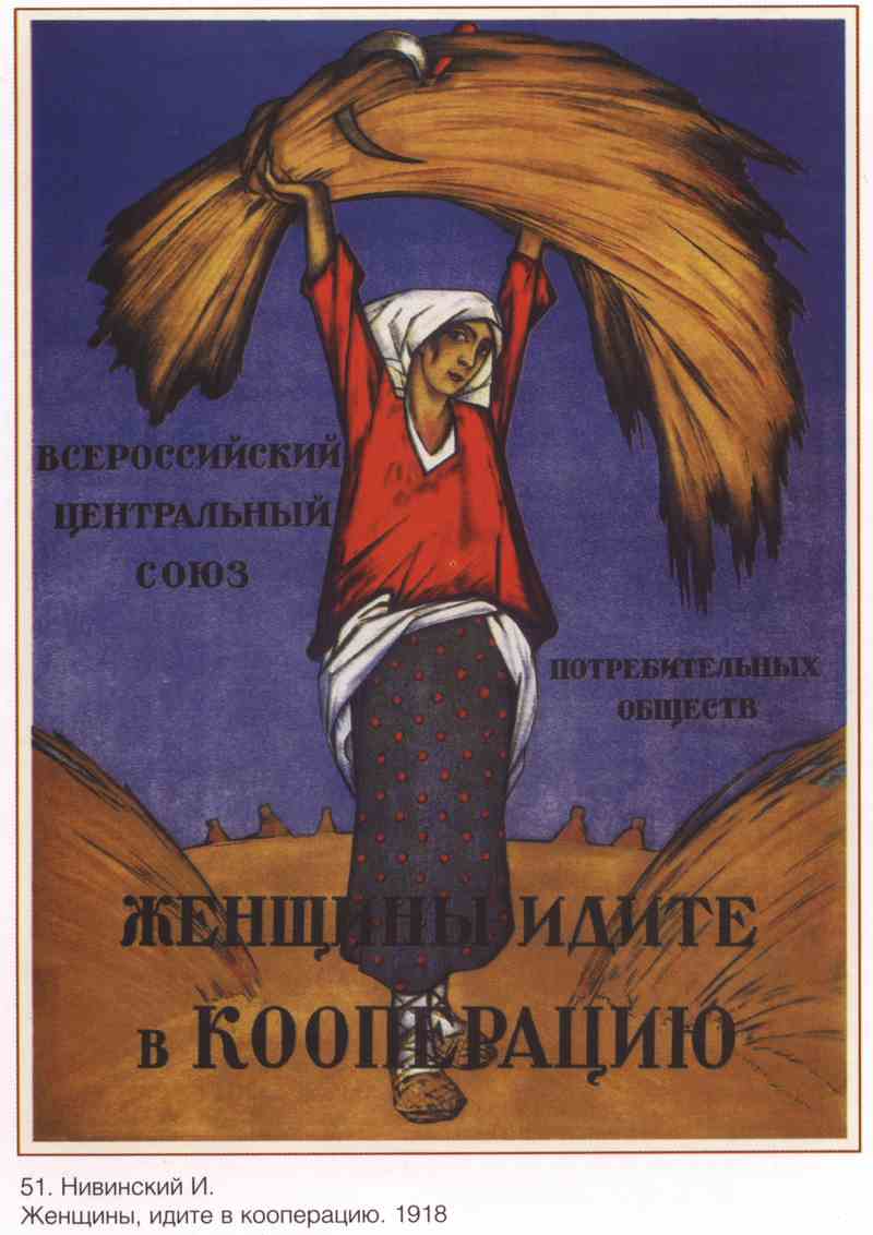 Постер (плакат) Пропаганда|СССР_00002
