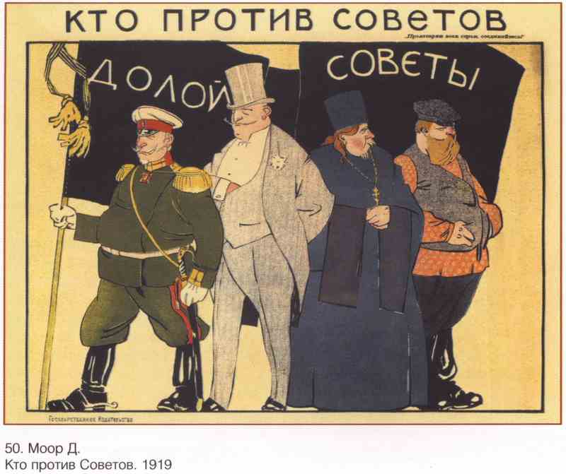 Постер (плакат) Пропаганда|СССР_00003
