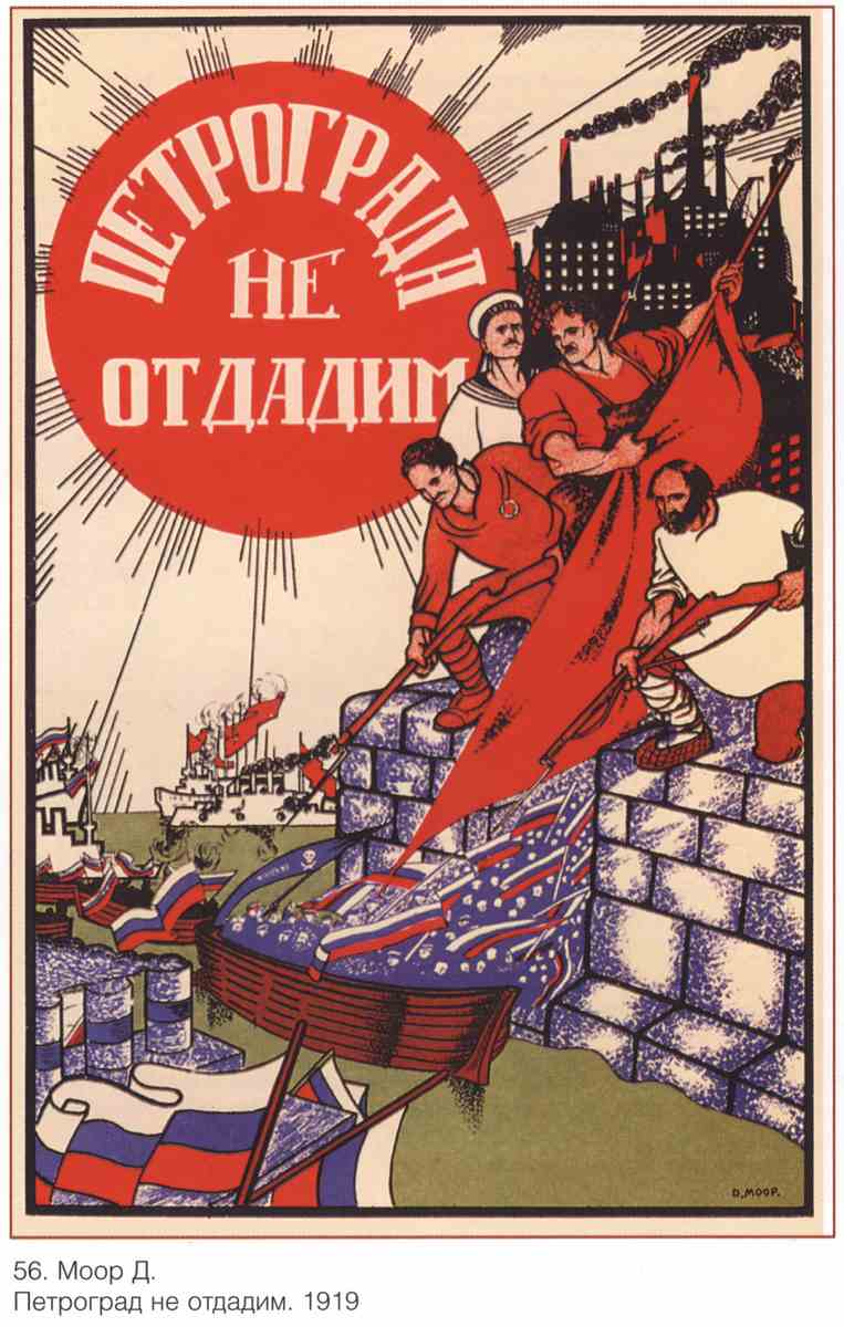 Постер (плакат) Пропаганда|СССР_00008
