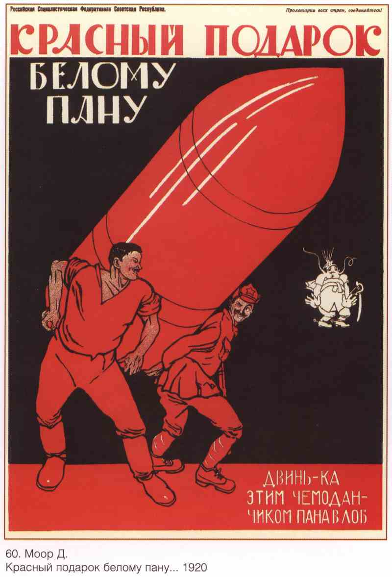 Постер (плакат) Пропаганда|СССР_00012
