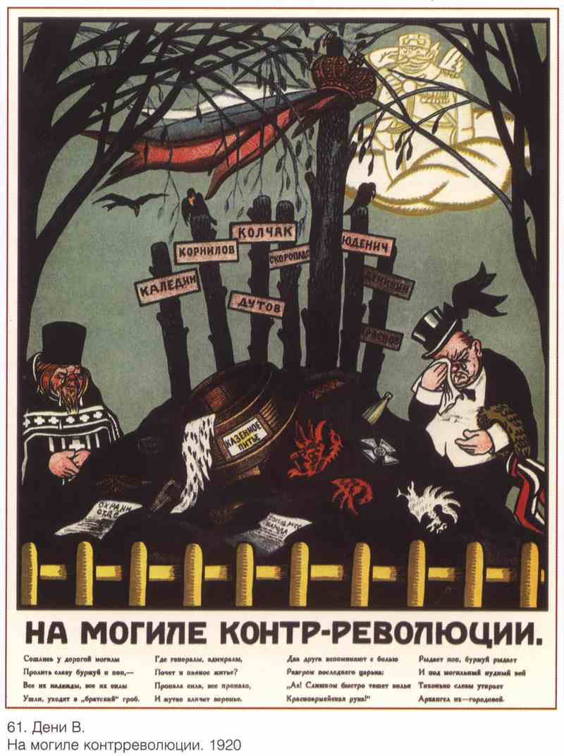 Постер (плакат) Пропаганда|СССР_00013
