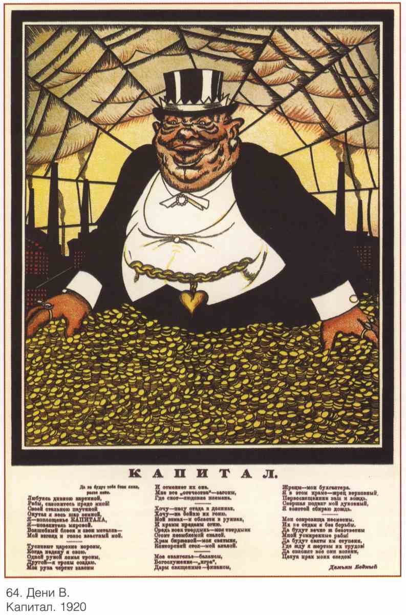 Постер (плакат) Пропаганда|СССР_00016
