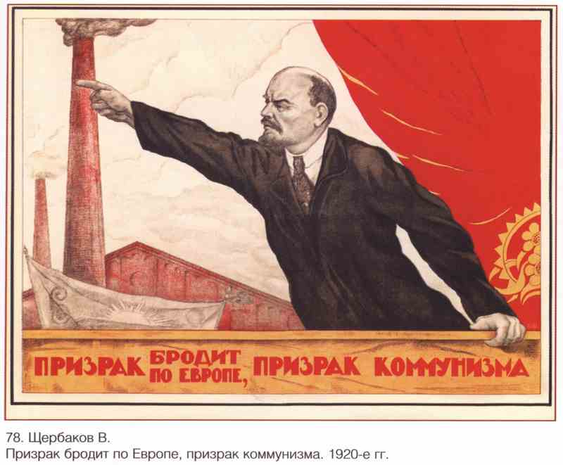 Постер (плакат) Пропаганда|СССР_00028
