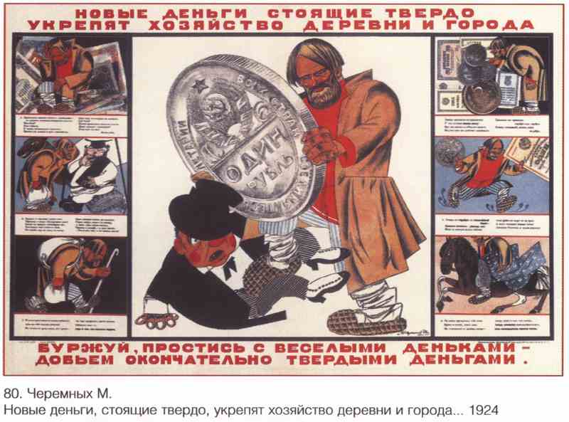 Постер (плакат) Пропаганда|СССР_00029
