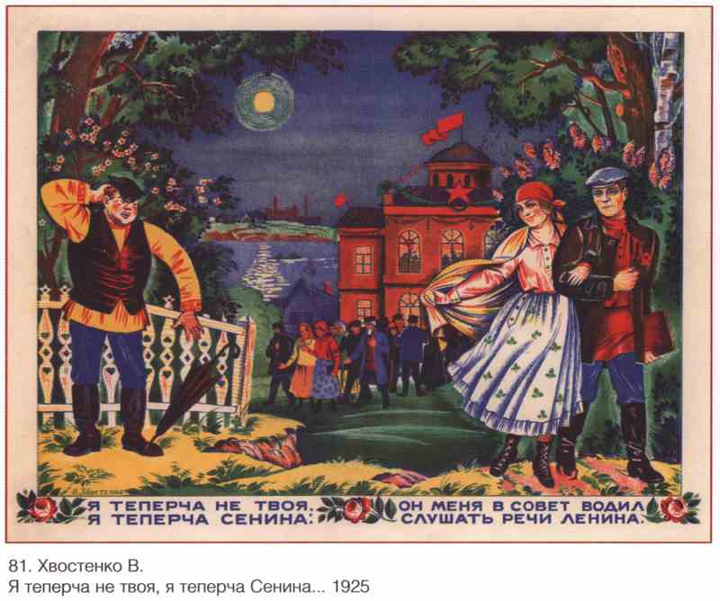 Постер (плакат) Пропаганда|СССР_00030
