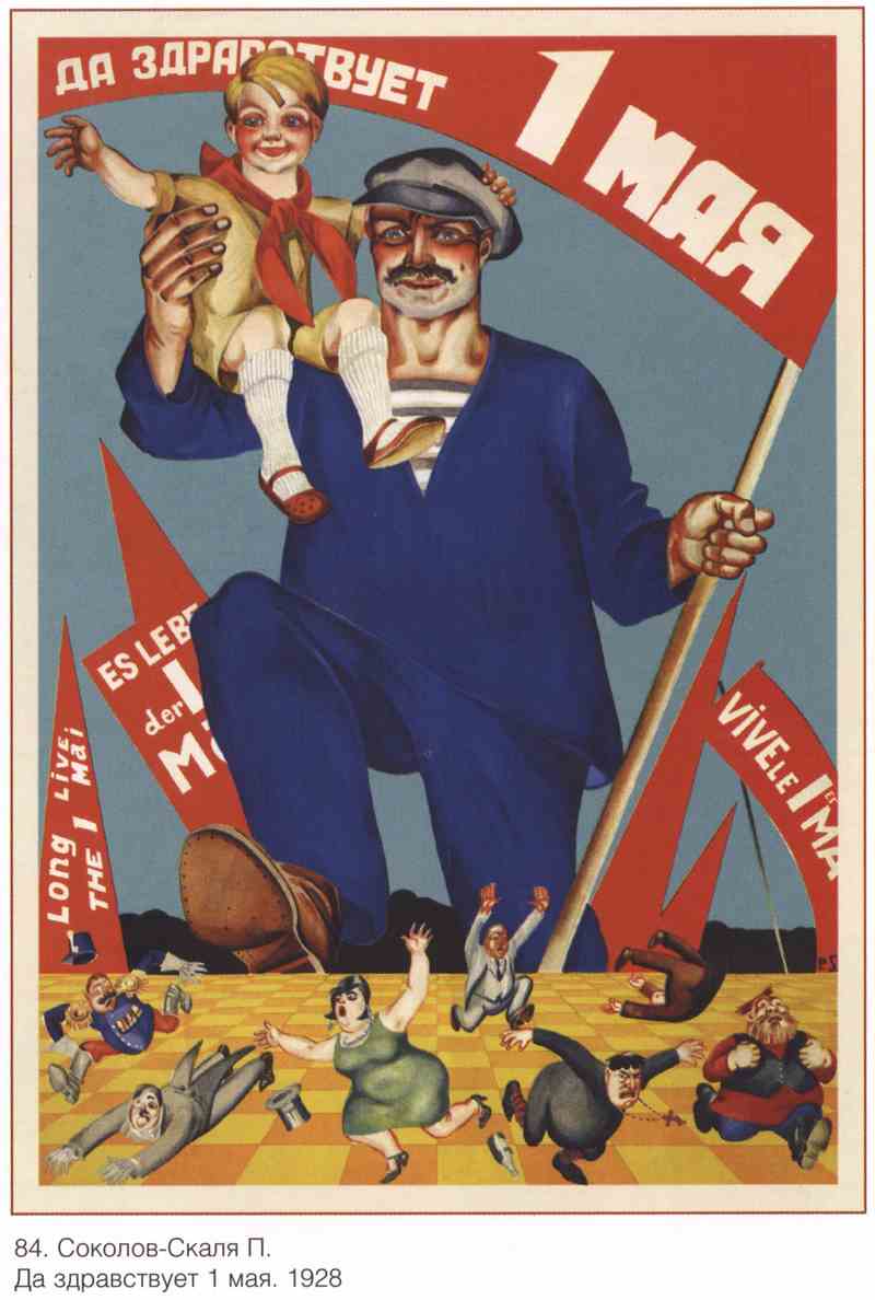 Постер (плакат) Пропаганда|СССР_00036
