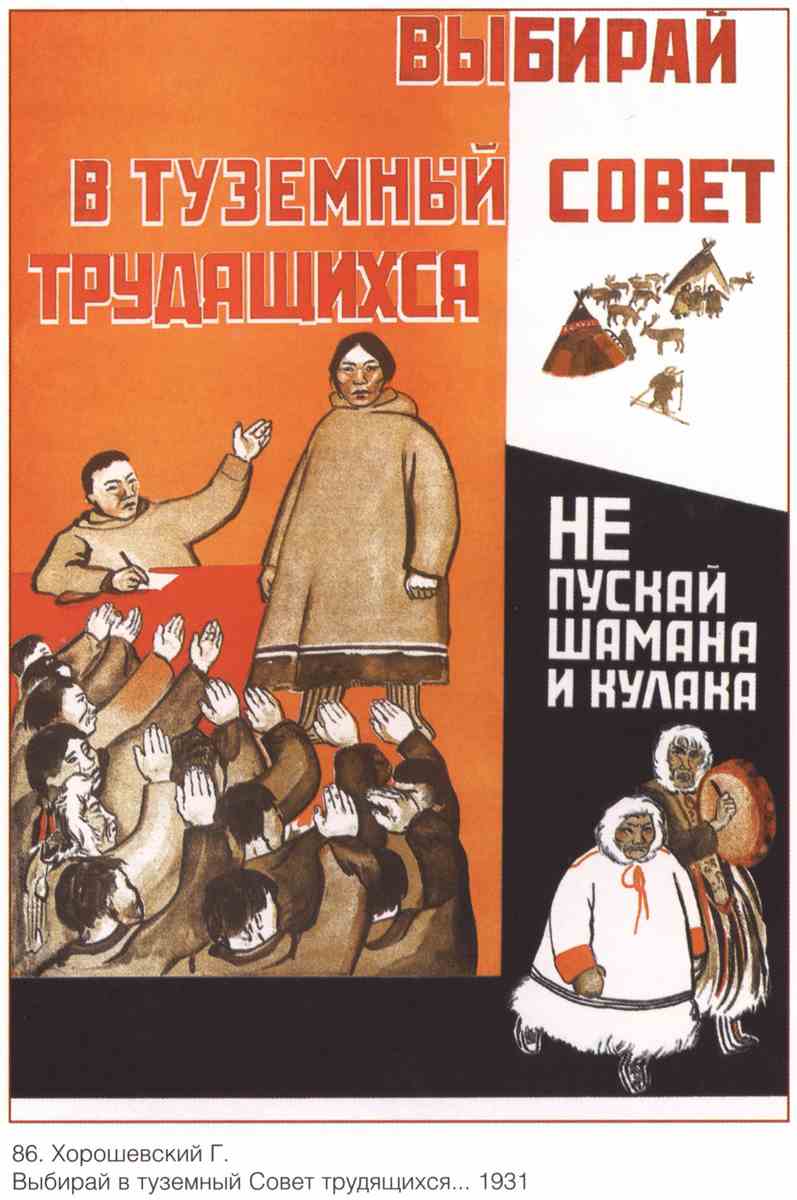Постер (плакат) Пропаганда|СССР_00038
