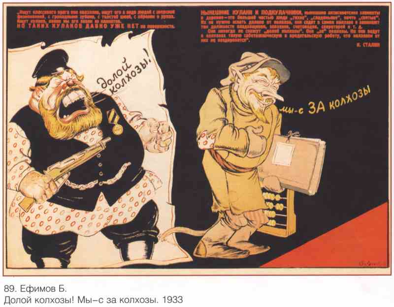 Постер (плакат) Пропаганда|СССР_00042
