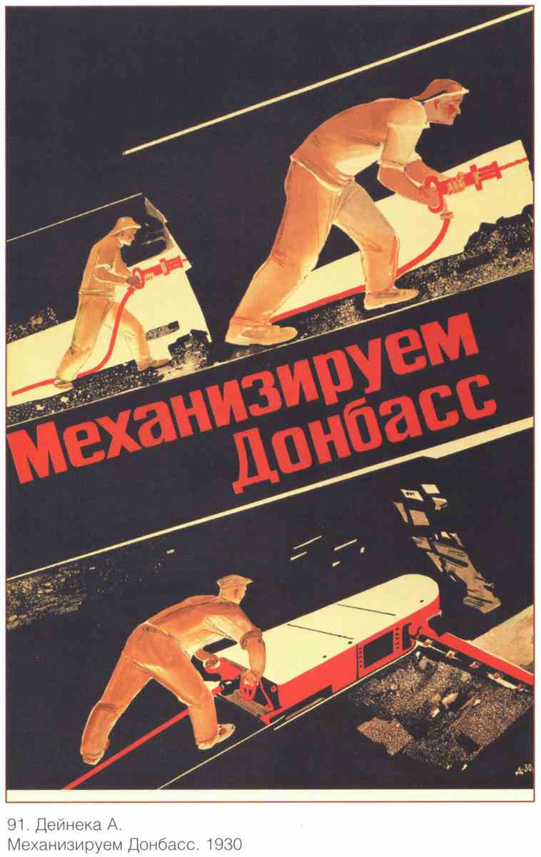 Постер (плакат) Пропаганда|СССР_00043
