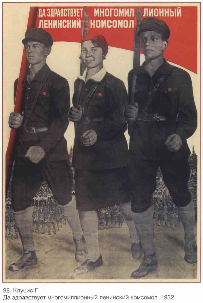 Постер (плакат) Пропаганда|СССР_00050
