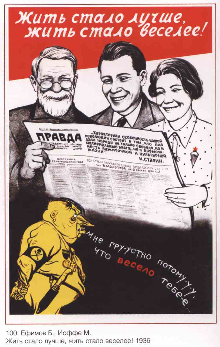 Постер (плакат) Пропаганда|СССР_00051
