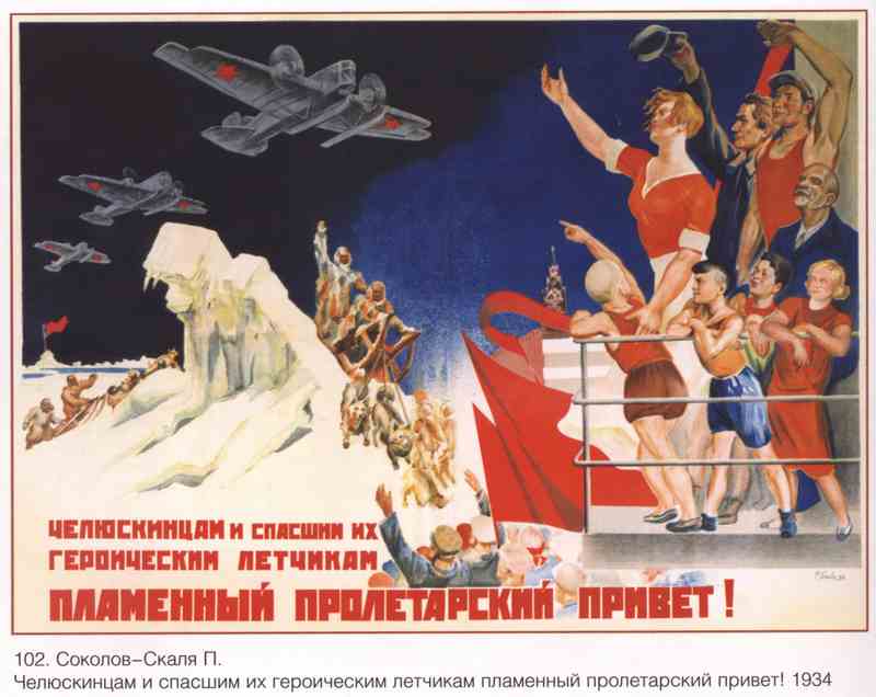 Постер (плакат) Пропаганда|СССР_00054
