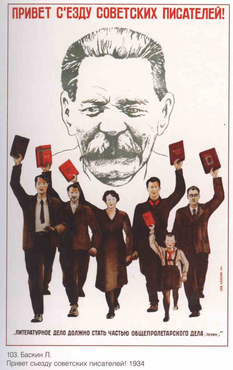 Постер (плакат) Пропаганда|СССР_00055
