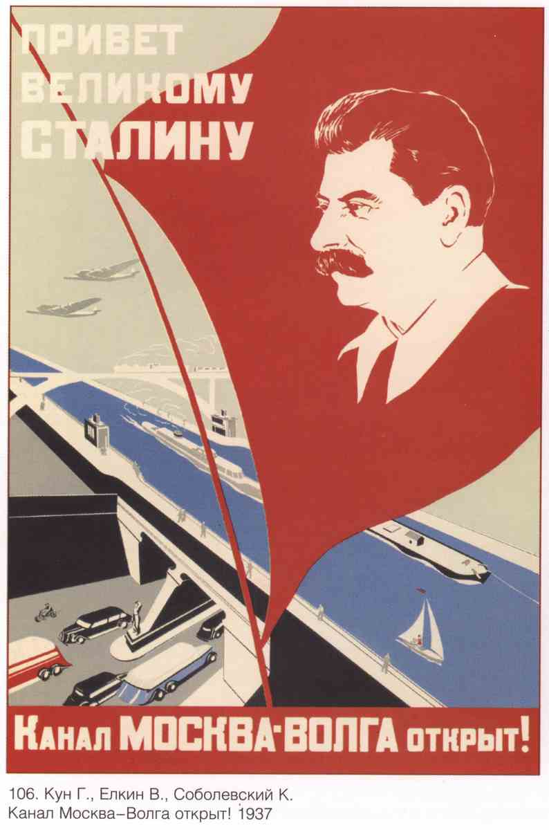 Постер (плакат) Пропаганда|СССР_00058
