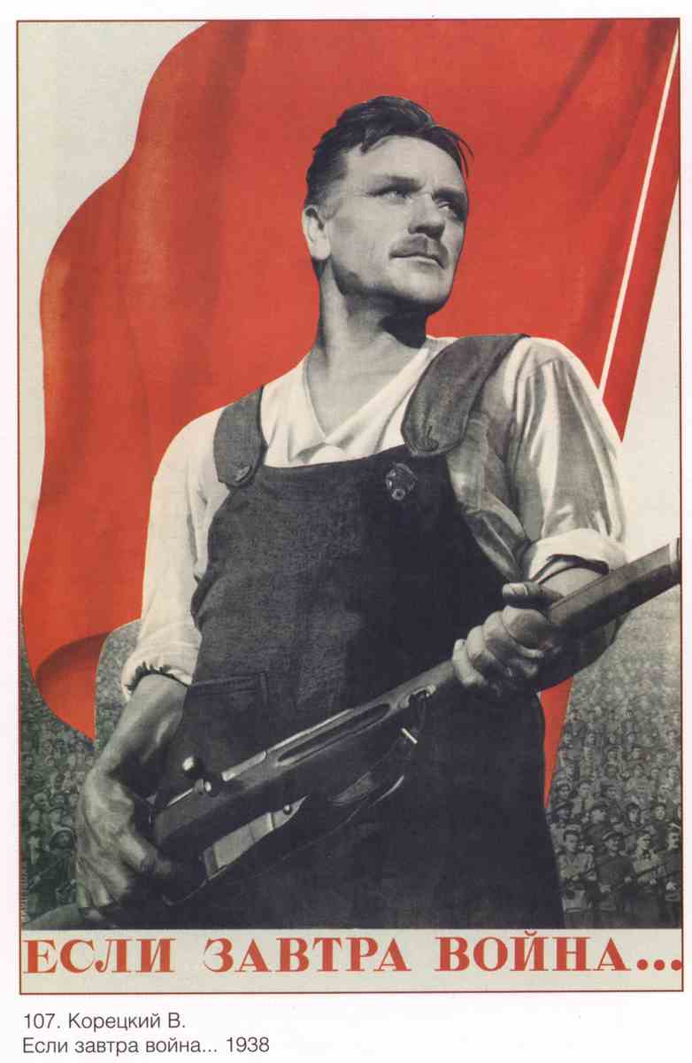 Постер (плакат) Пропаганда|СССР_00059

