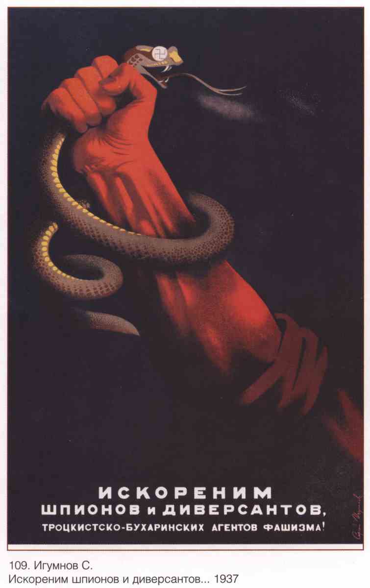 Постер (плакат) Пропаганда|СССР_00061