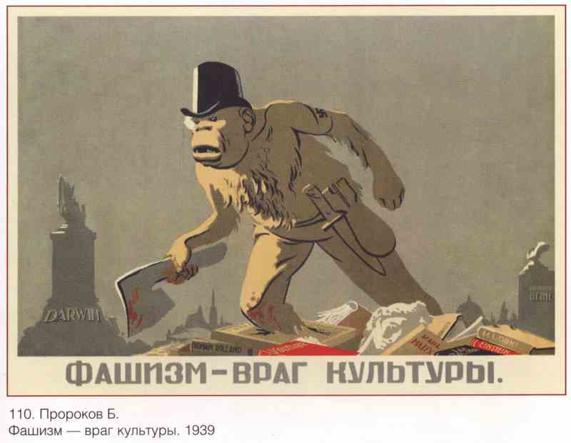 Постер (плакат) Пропаганда|СССР_00062
