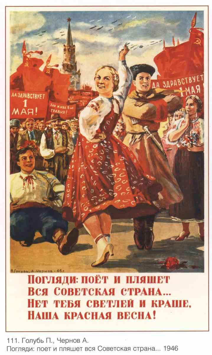 Постер (плакат) Пропаганда|СССР_00063
