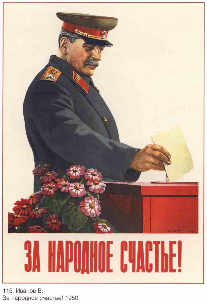 Постер (плакат) Пропаганда|СССР_00067

