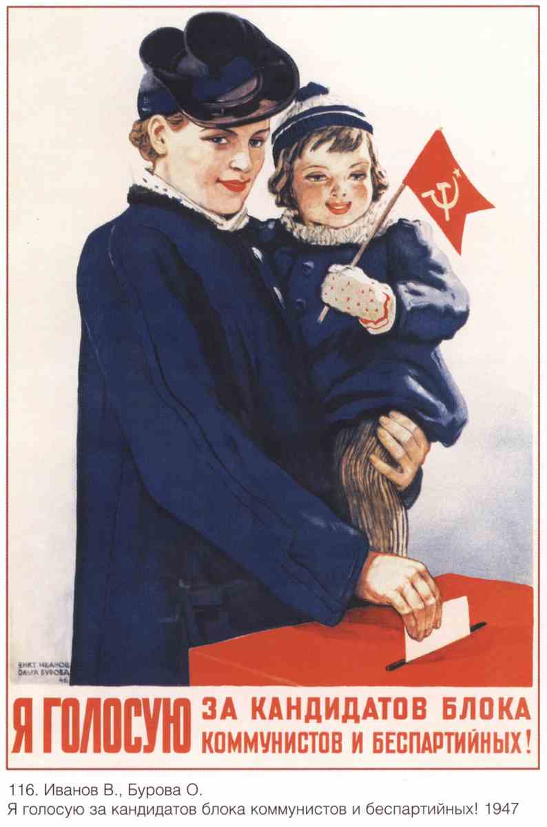 Постер (плакат) Пропаганда|СССР_00068
