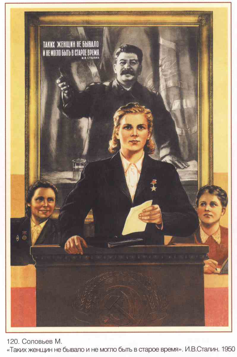 Постер (плакат) Пропаганда|СССР_00071
