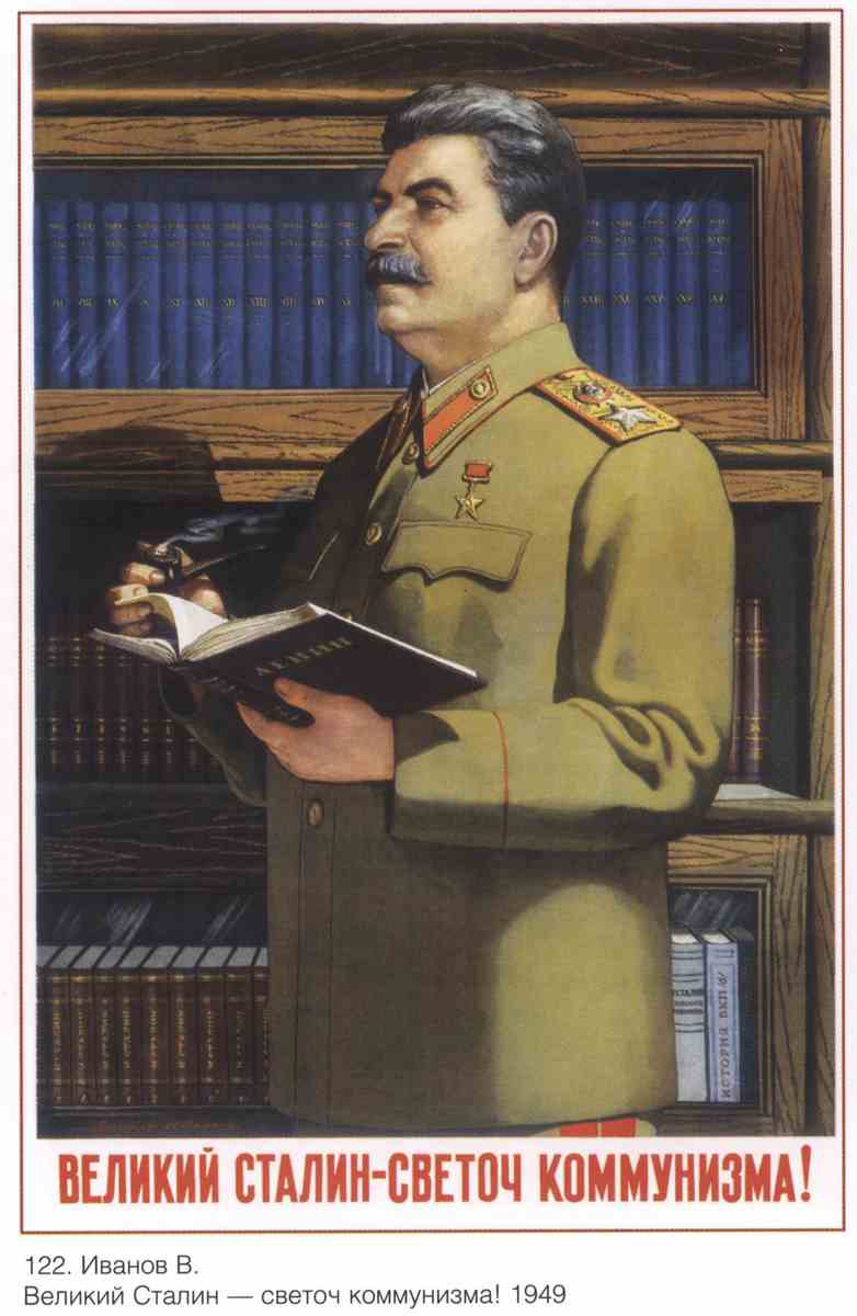 Постер (плакат) Пропаганда|СССР_00072
