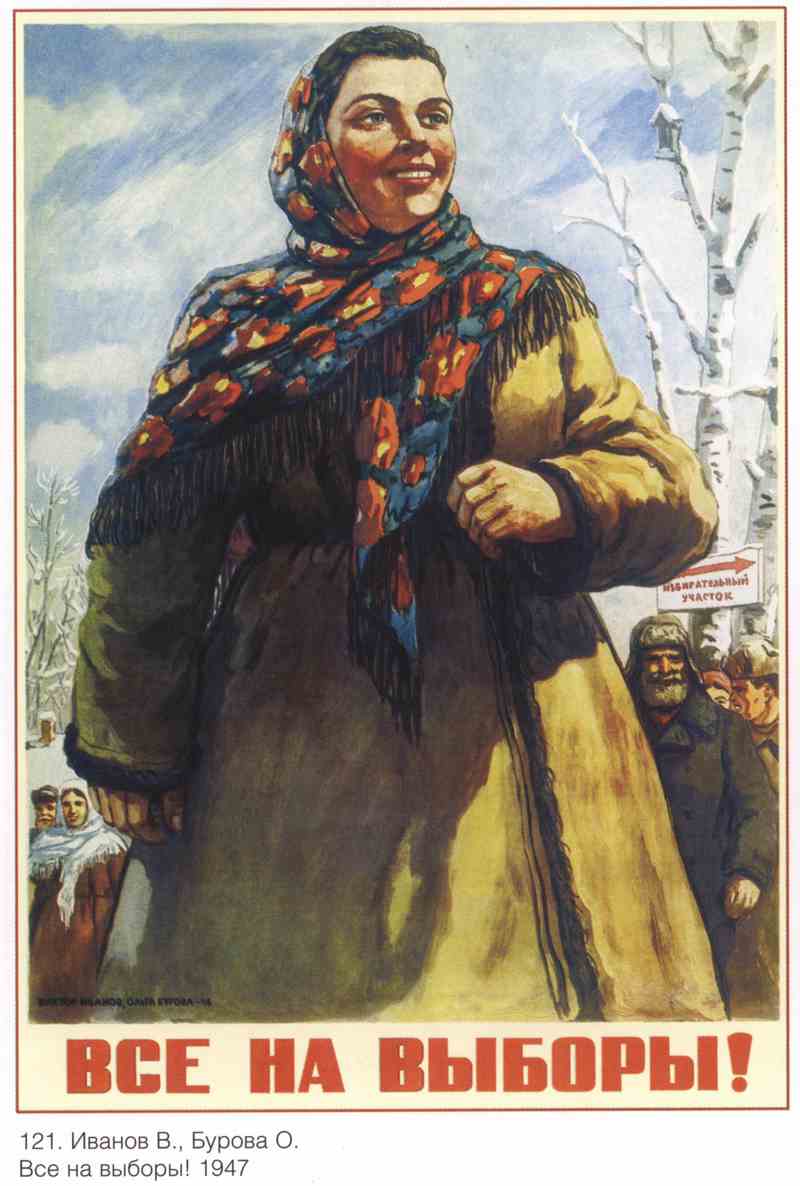 Постер (плакат) Пропаганда|СССР_00073

