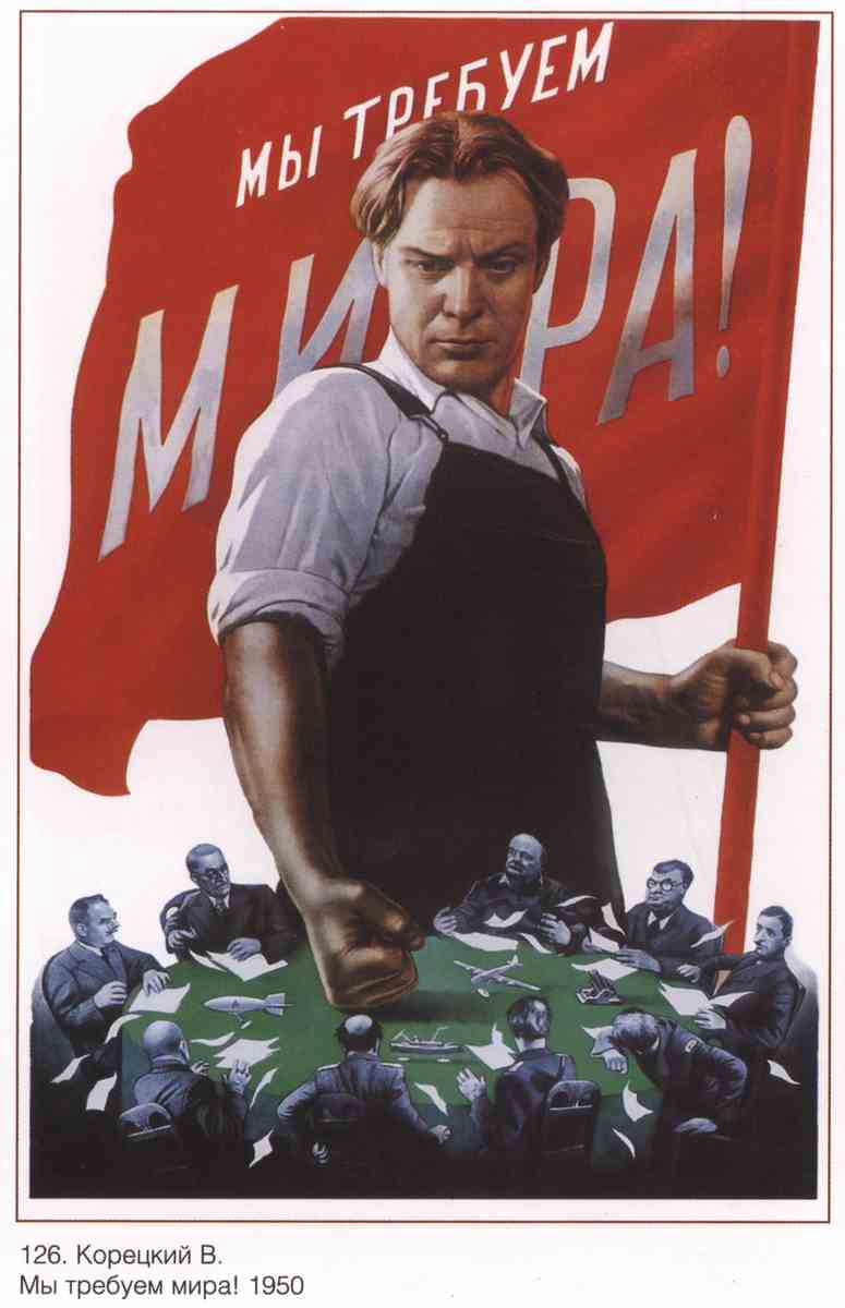 Постер (плакат) Пропаганда|СССР_00076