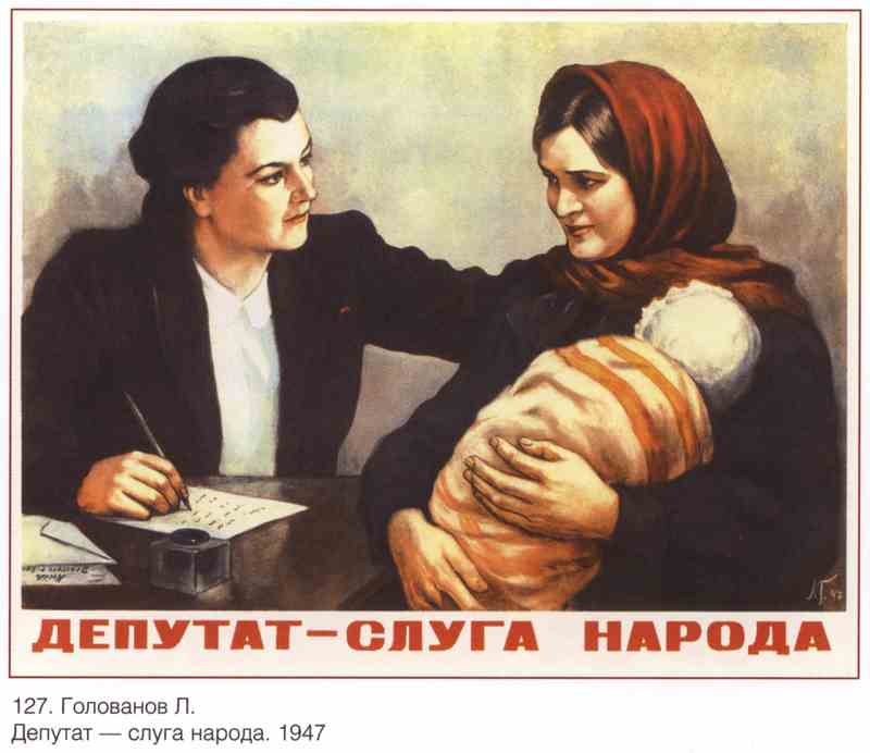 Постер (плакат) Пропаганда|СССР_00079
