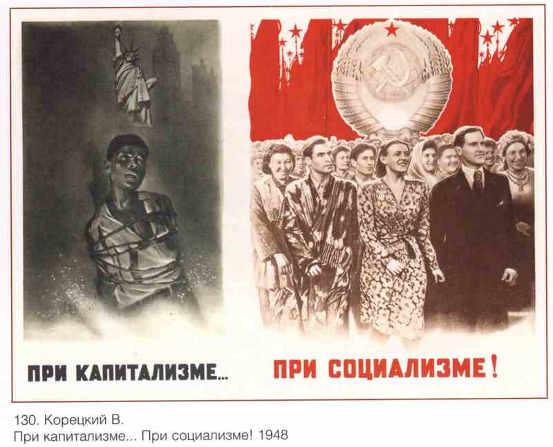 Постер (плакат) Пропаганда|СССР_00081
