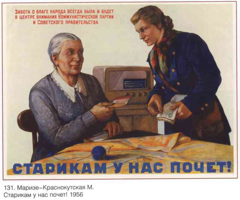 Постер (плакат) Пропаганда|СССР_00082
