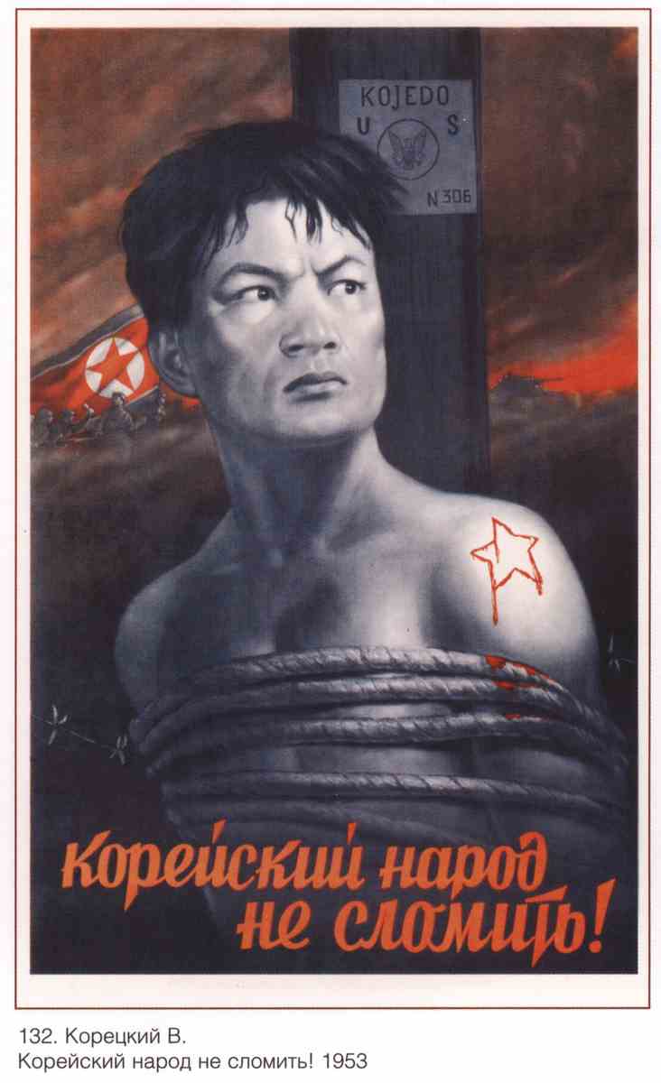 Постер (плакат) Пропаганда|СССР_00084
