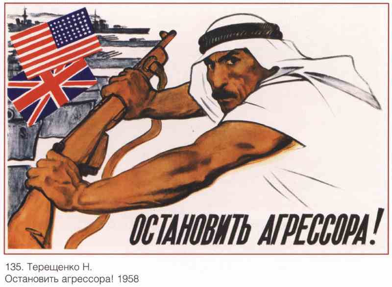 Постер (плакат) Пропаганда|СССР_00088
