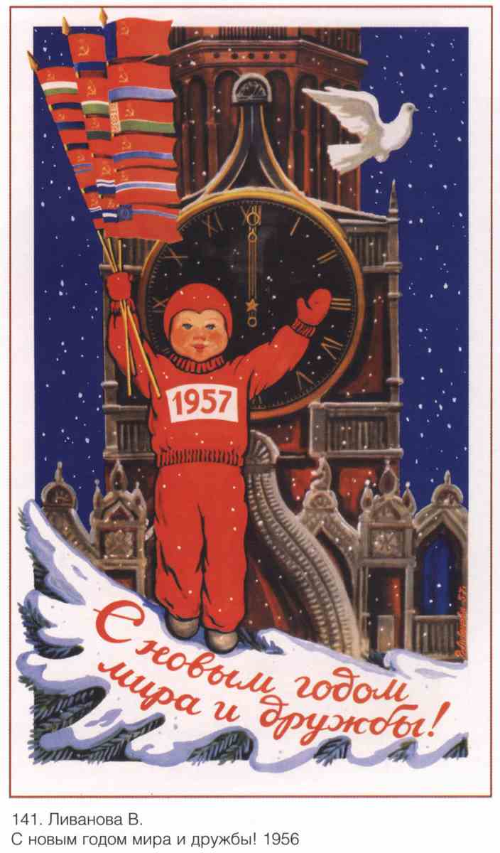 Постер (плакат) Пропаганда|СССР_00093
