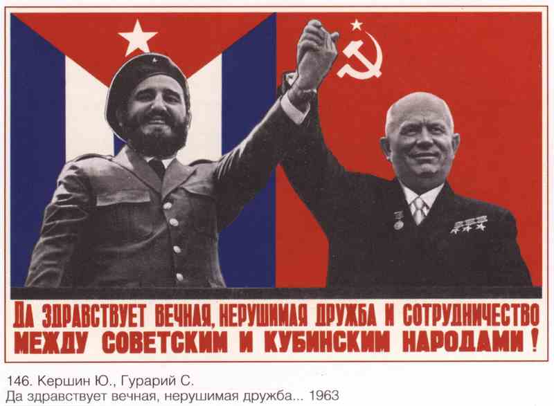 Постер (плакат) Пропаганда|СССР_00100
