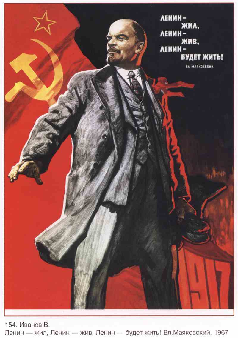 Постер (плакат) Пропаганда|СССР_00106