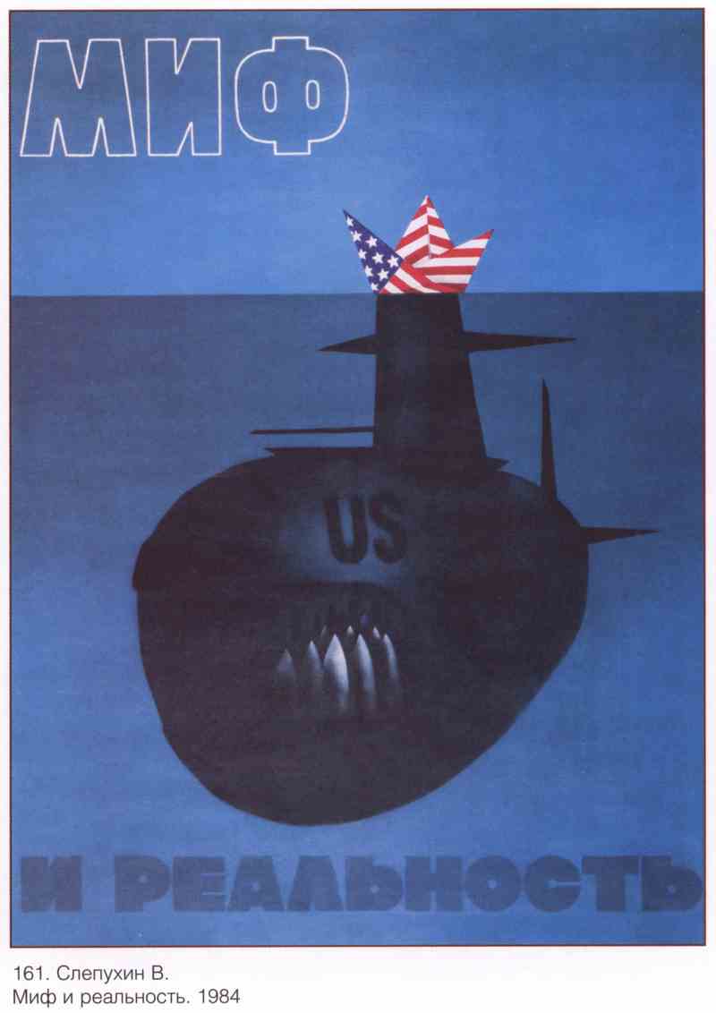 Постер (плакат) Пропаганда|СССР_00113
