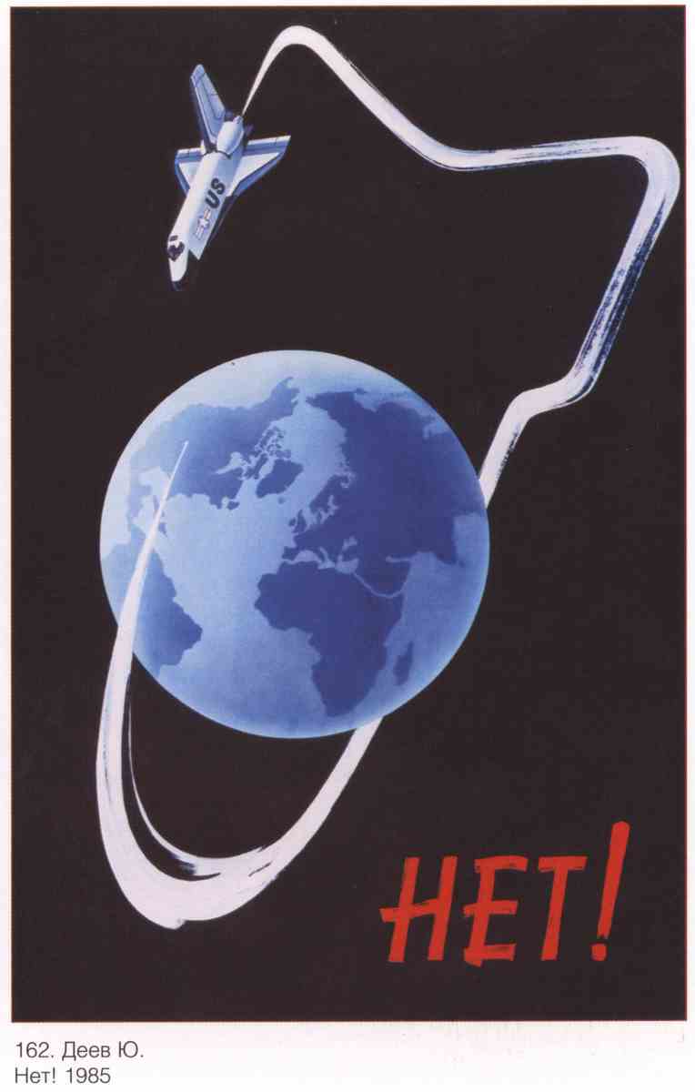 Постер (плакат) Пропаганда|СССР_00114
