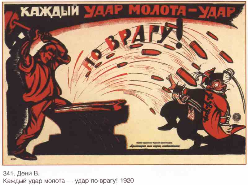 Постер (плакат) Про труд|СССР_00007
