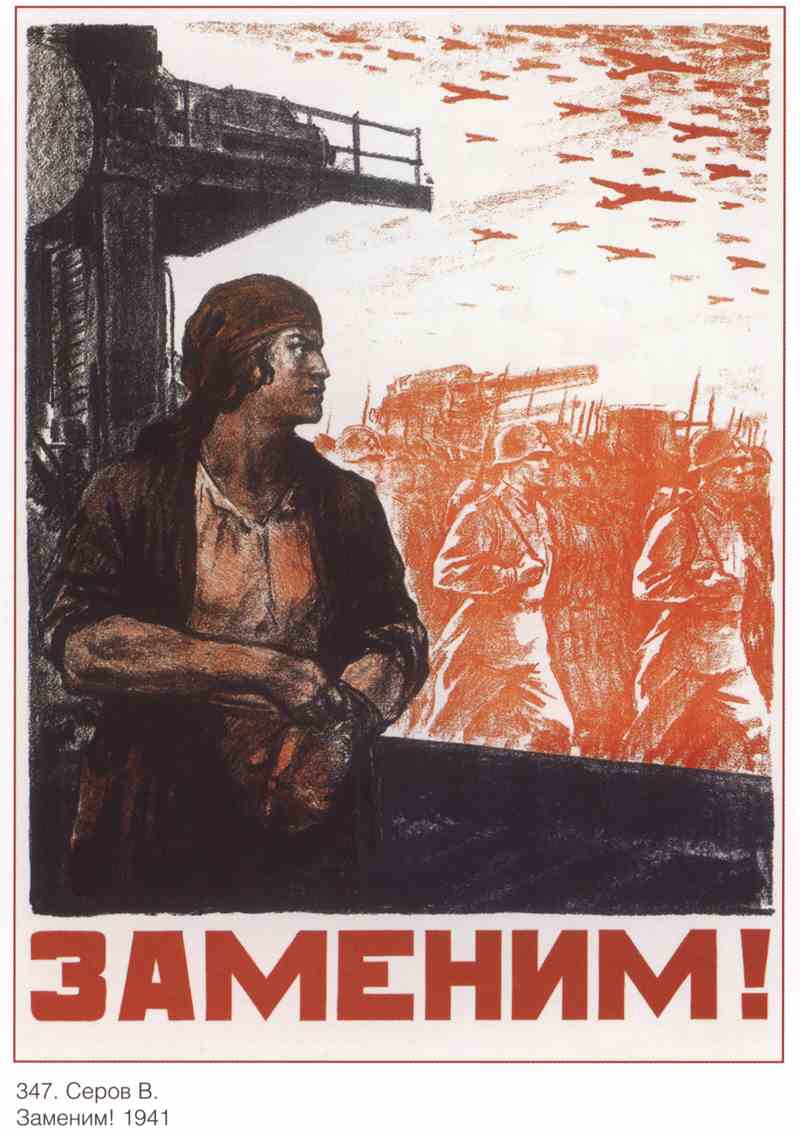 Постер (плакат) Про труд|СССР_00010

