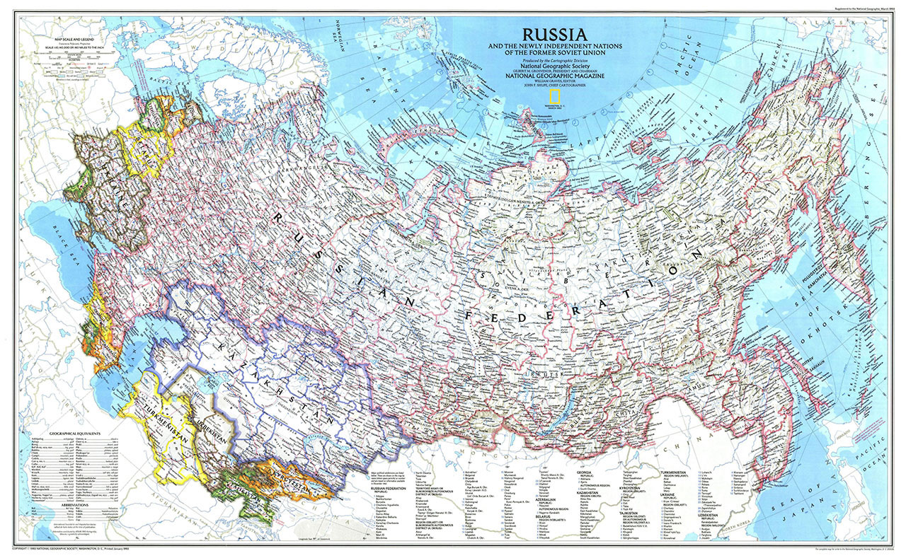 Постер (плакат) Карта России
