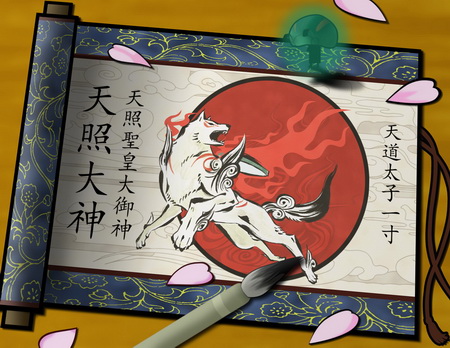 Постер (плакат) Ōkami

