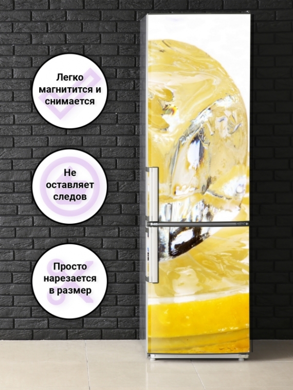 Магнитная панель на холодильник - Кубик льда и лимон