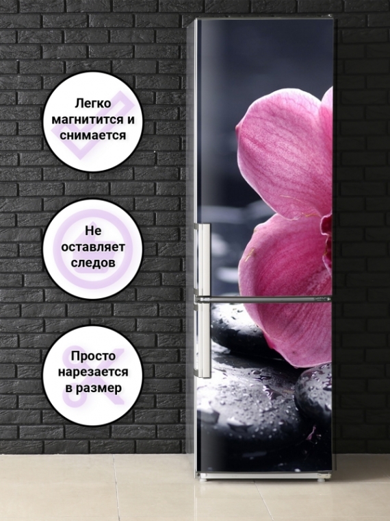 Магнитная панель на холодильник - Мокрые камни и цветок