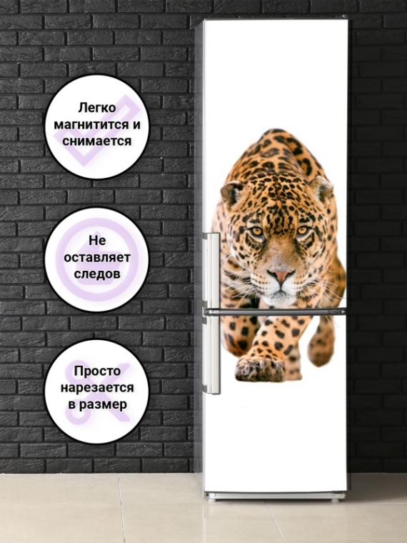 Магнитная панель на холодильник - Леопард