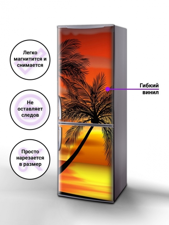 Магнитная панель на холодильник - Пальмы в лучах заката.