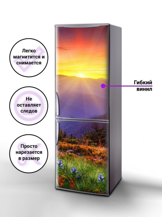 Магнитная панель на холодильник - Восход