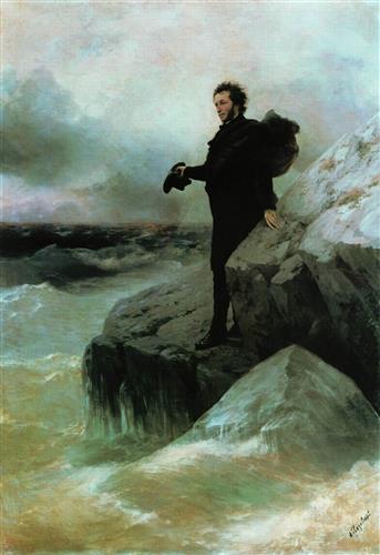 Постер (плакат) Прощание Пушкина с морем	
