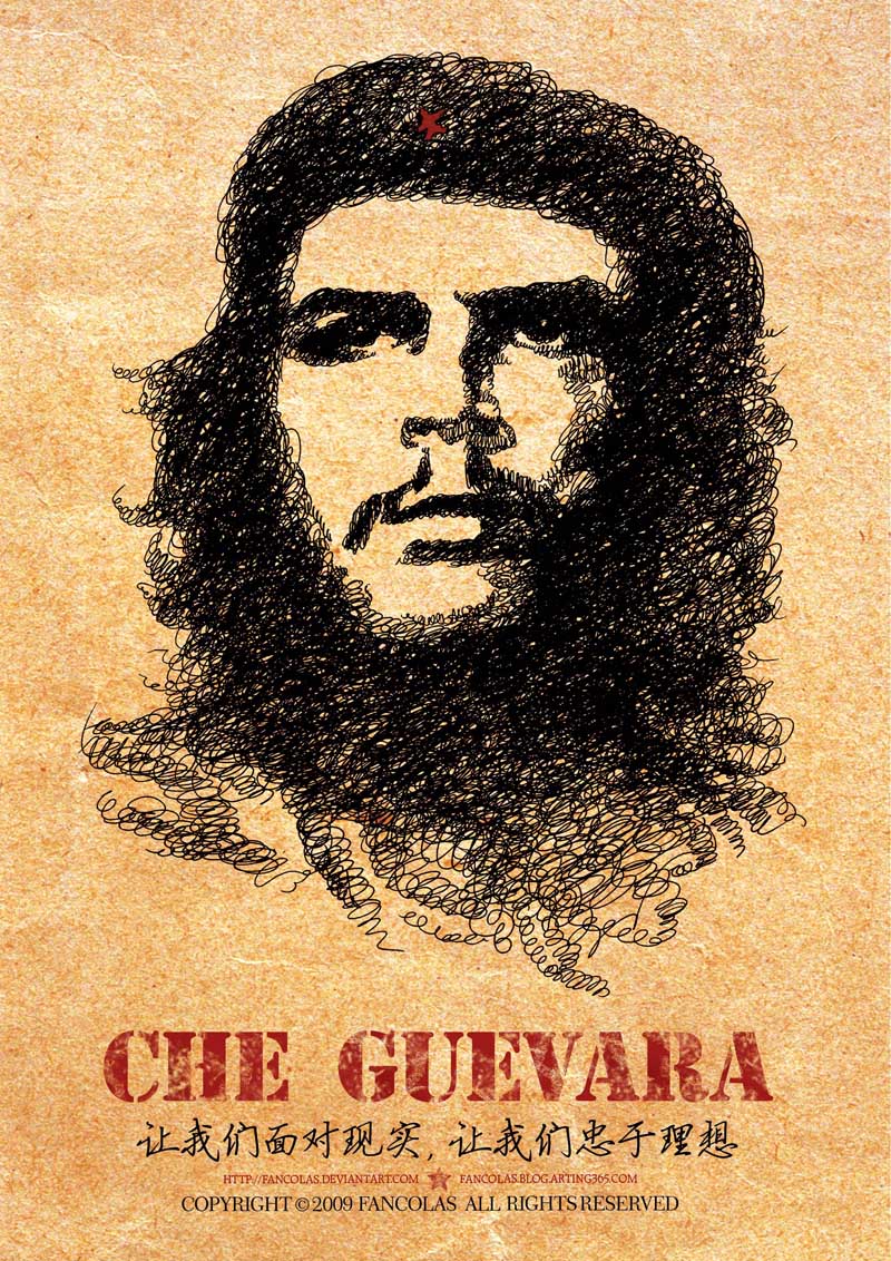 Постер (плакат) Че Гевара-14
